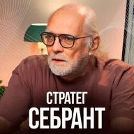 КРИЗИС РЫНКА ТРУДА в 2025 году! В будущее возьмут не всех. Андрей Себрант, Яндекс