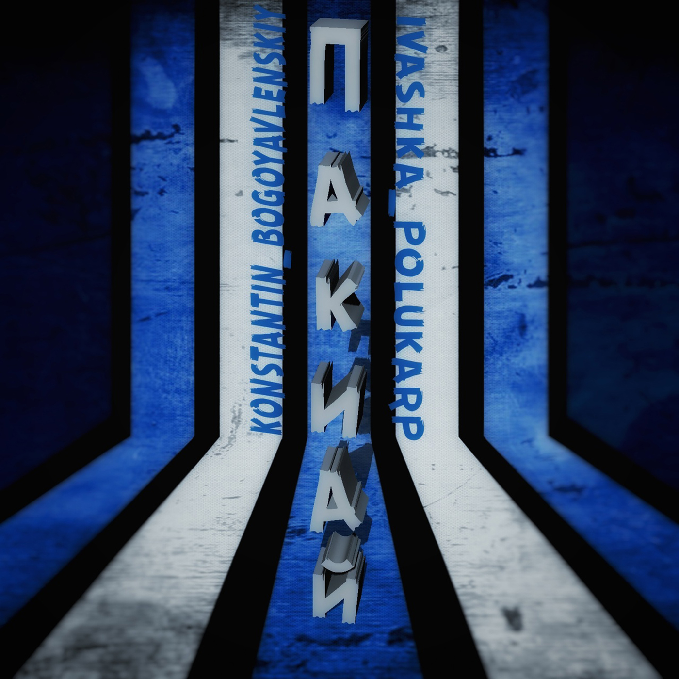 2. Долги. Бизнес с друзьями и родственниками episode artwork