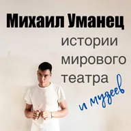 Олимпиада в Париже (ч.2)