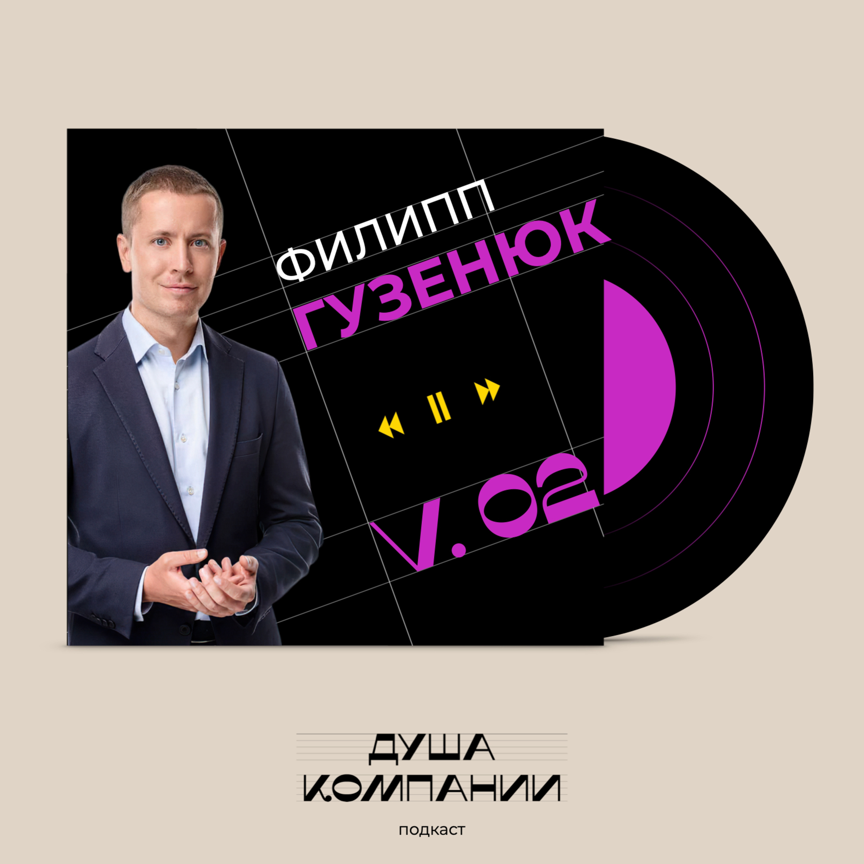 podcast