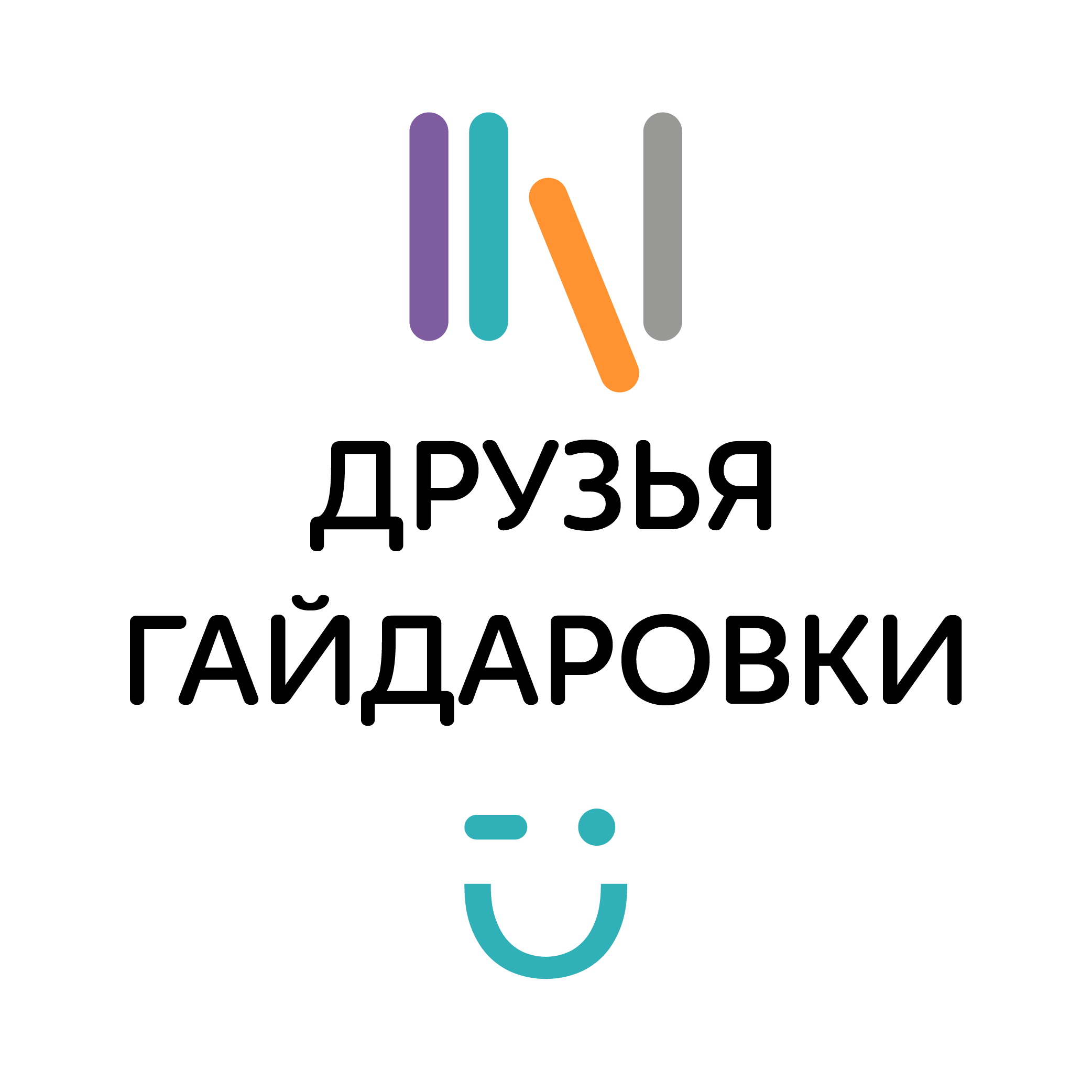 Друзья Гайдаровки