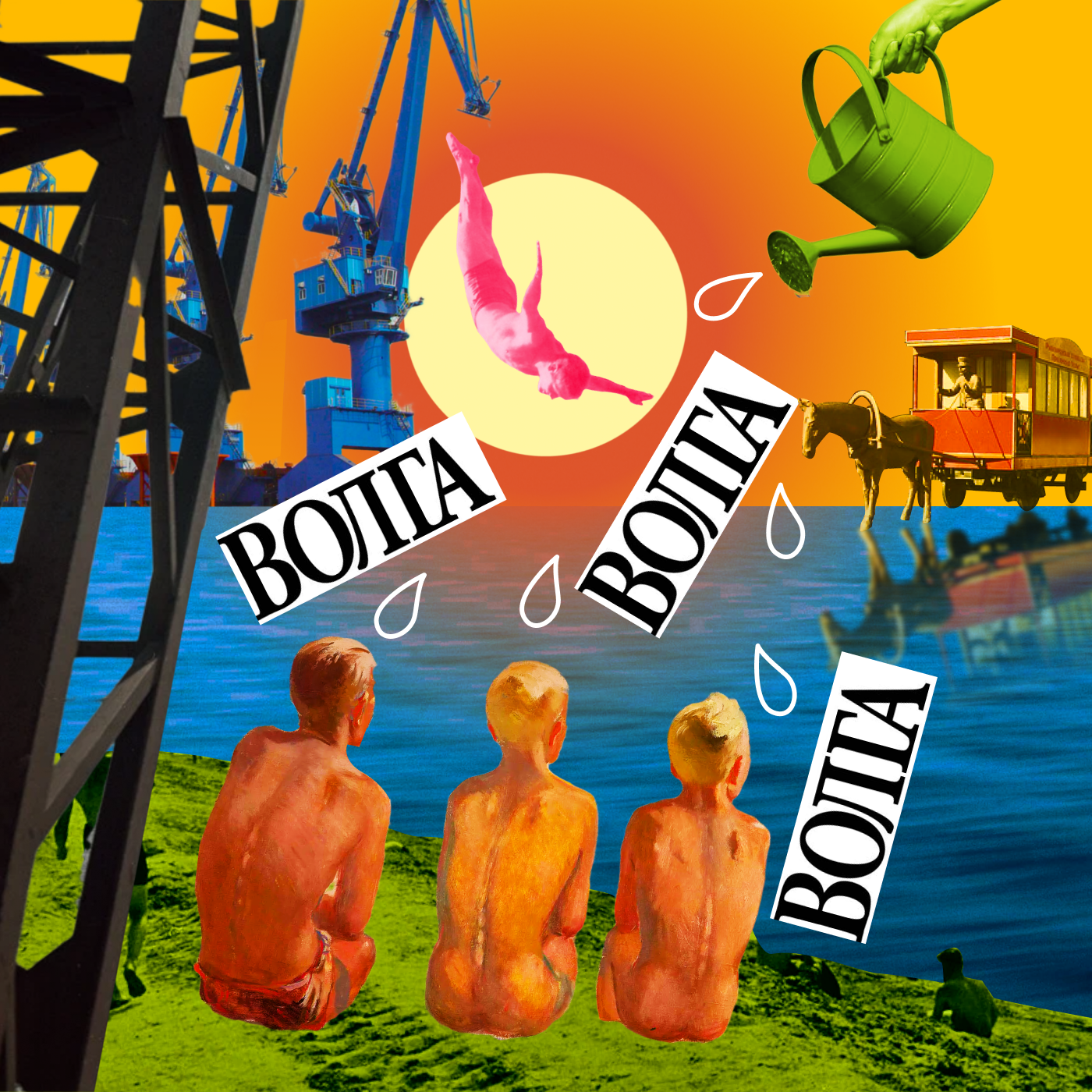 ВОЛГА-ВОЛГА-ВОЛГА: мокрые улицы, ржавые пароходы и потерянные пристани Казани podcast