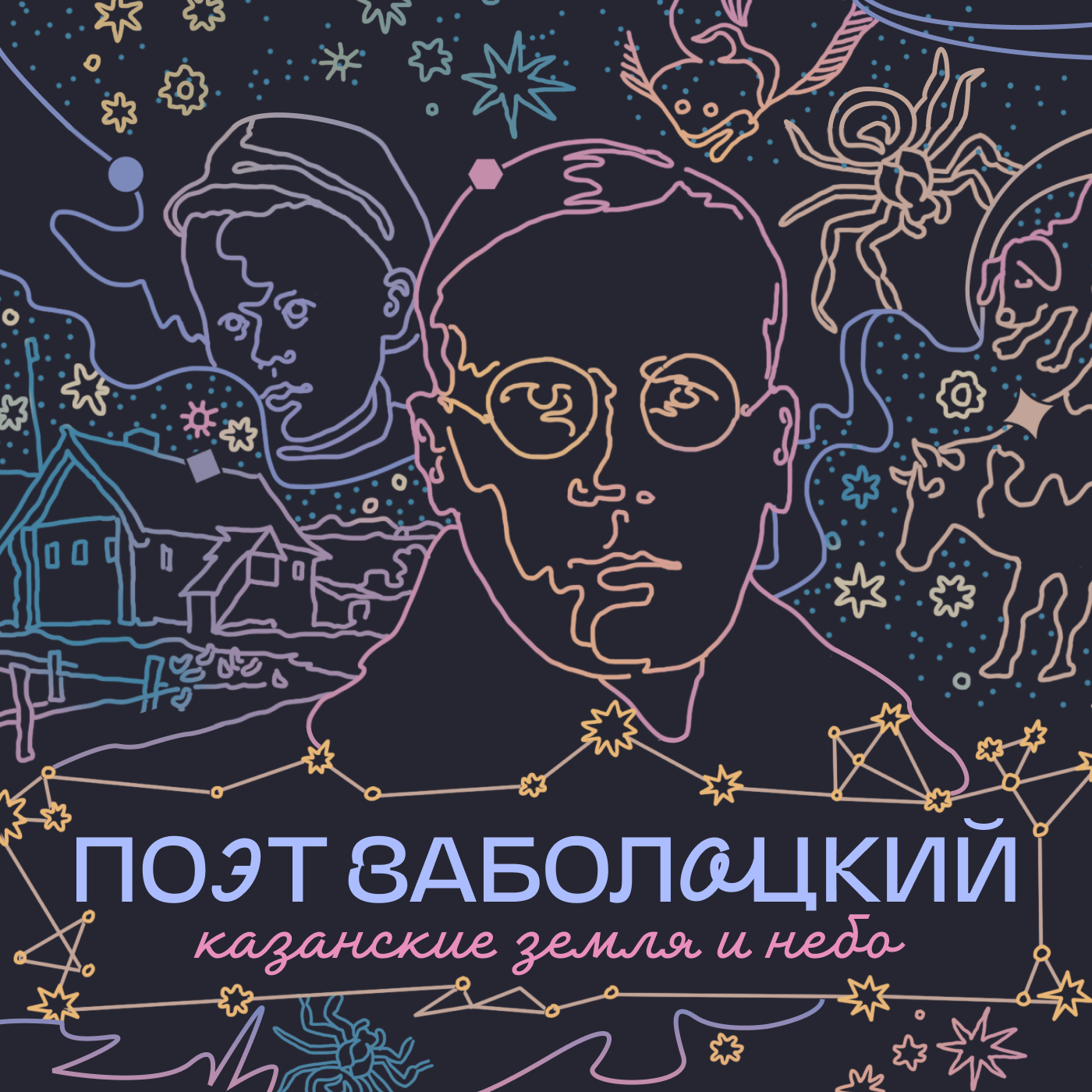 Episode Logo