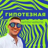 Как повысить конверсию из лида в запись на 10%?