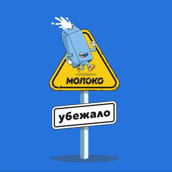 Moloko