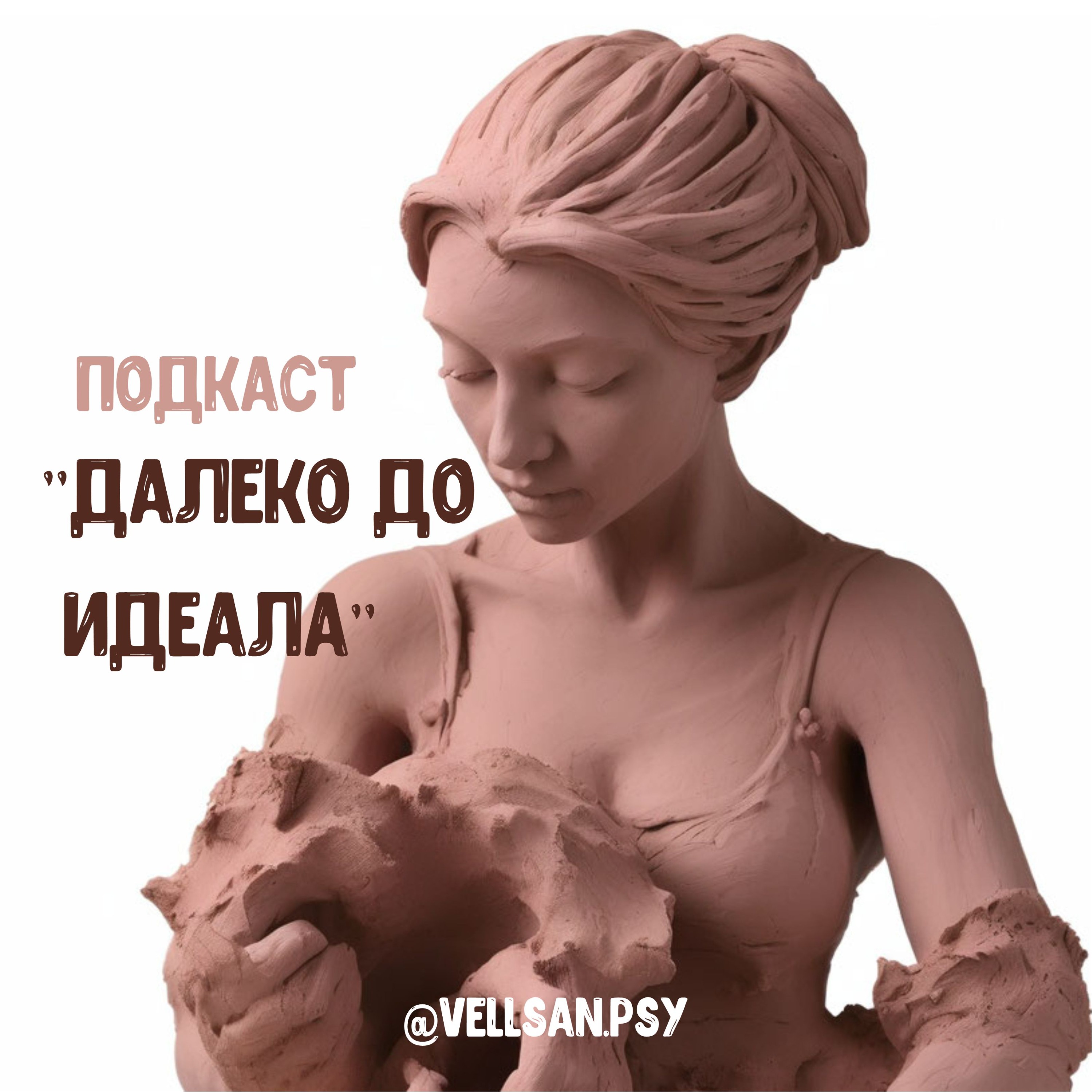 Какой вы друг и какие друзья окружают вас?. 1 серия подкаст-сериала "Друзья & я" episode artwork