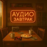 Weirdo Вreach: Странность и разлом - разбираем новые альбомы The Rasmus и Twenty One Pilots!