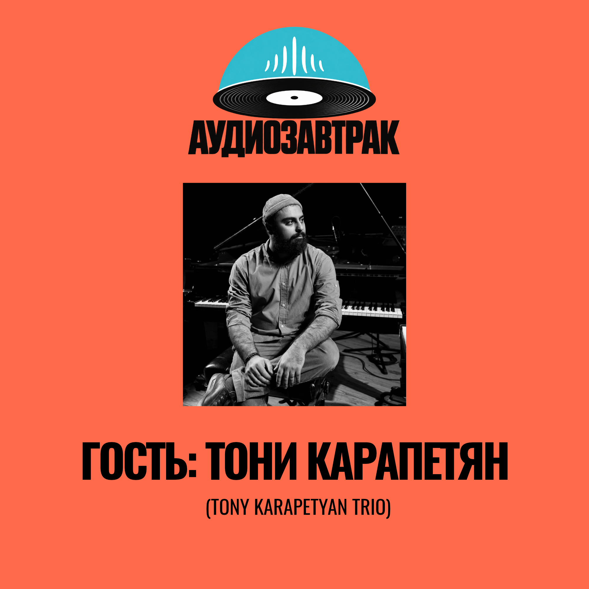podcast