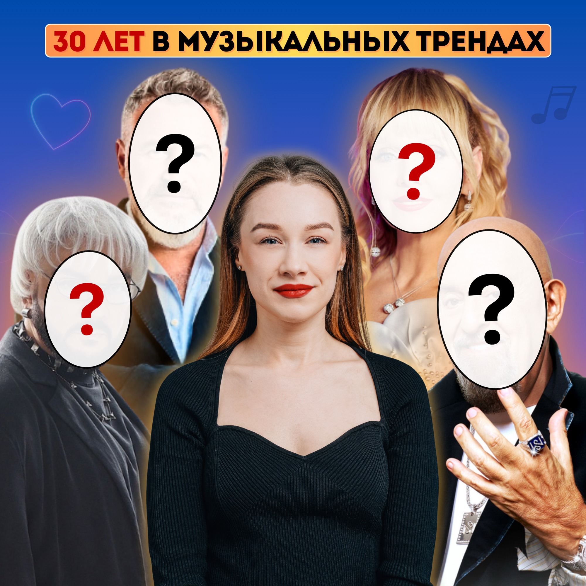КТО ОНИ? 10 ЛЕГЕНД ТРЕНДОВ, АКТУАЛЬНЫХ БОЛЕЕ 30 ЛЕТ episode artwork