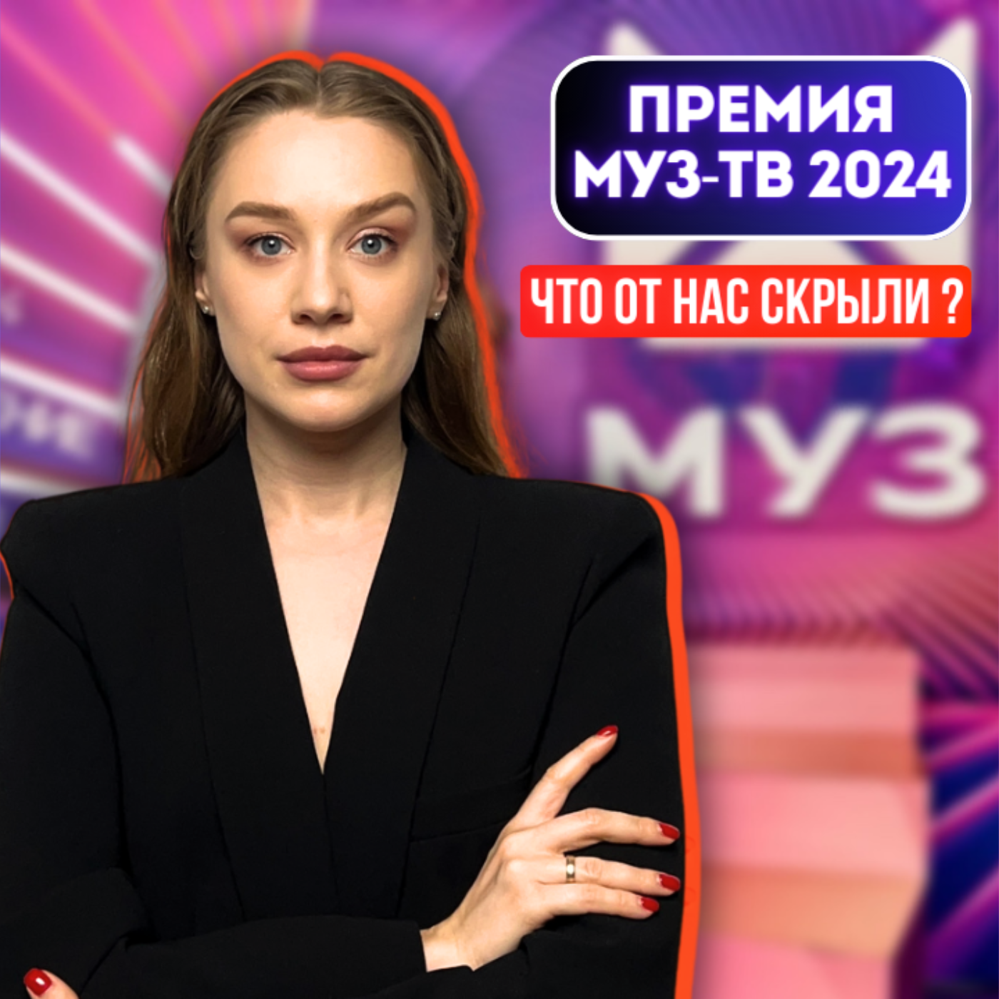 СКАНДАЛ НА СЦЕНЕ. КОМУ СТАЛО ПЛОХО НА ДОРОЖКЕ? SHAMAN + MIA BOYKA ? episode artwork