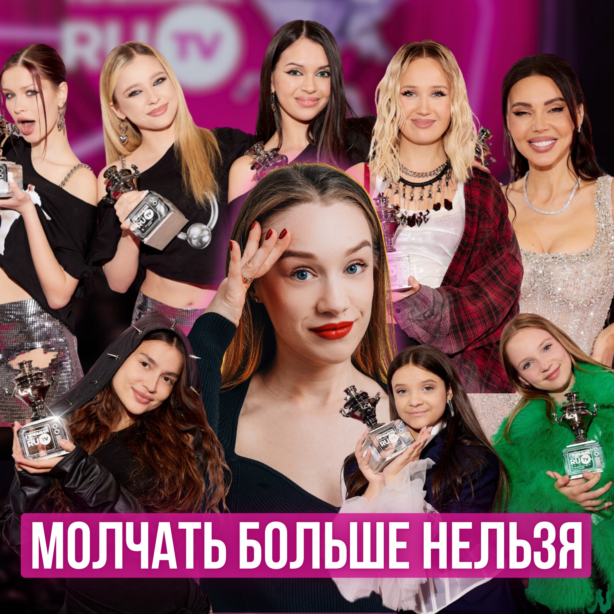 ПРЕМИЯ РУ ТВ: КОГДА КРИНЖ - ЭТО ЖАНР episode artwork