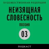 «Прозрачные горы». Виталий Пуханов о новой книге