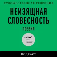 Лев Рубинштейн: к вопросу о методе