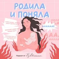 #17. Аудиотренировка #Sektamama на дыхание, работу с глубокими мышцами кора и прессом.
