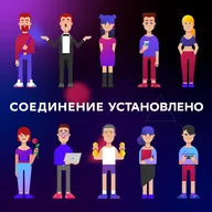 Сообщество - инструмент будущего