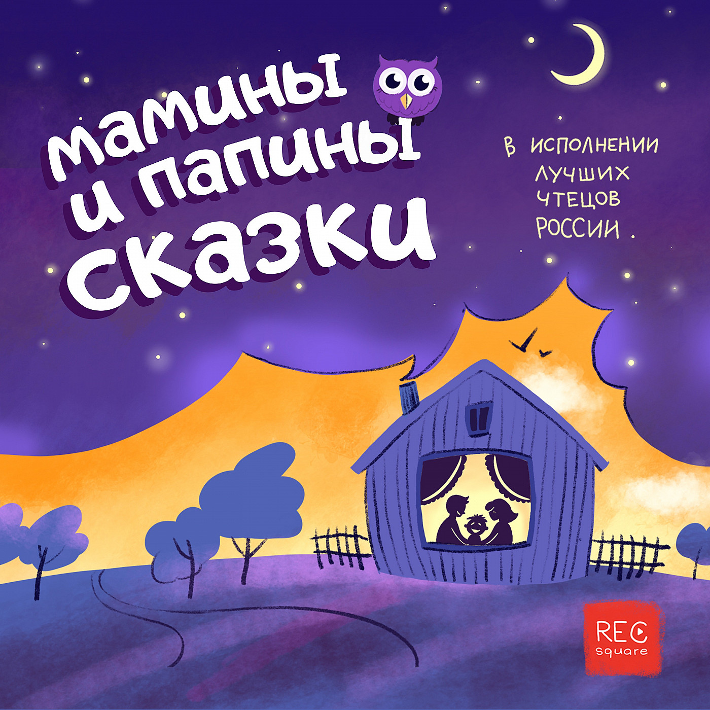 Иван Тургенев. Воробей