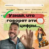 Почему люди переезжают? Причины и типы эмиграции из отчёта ООН