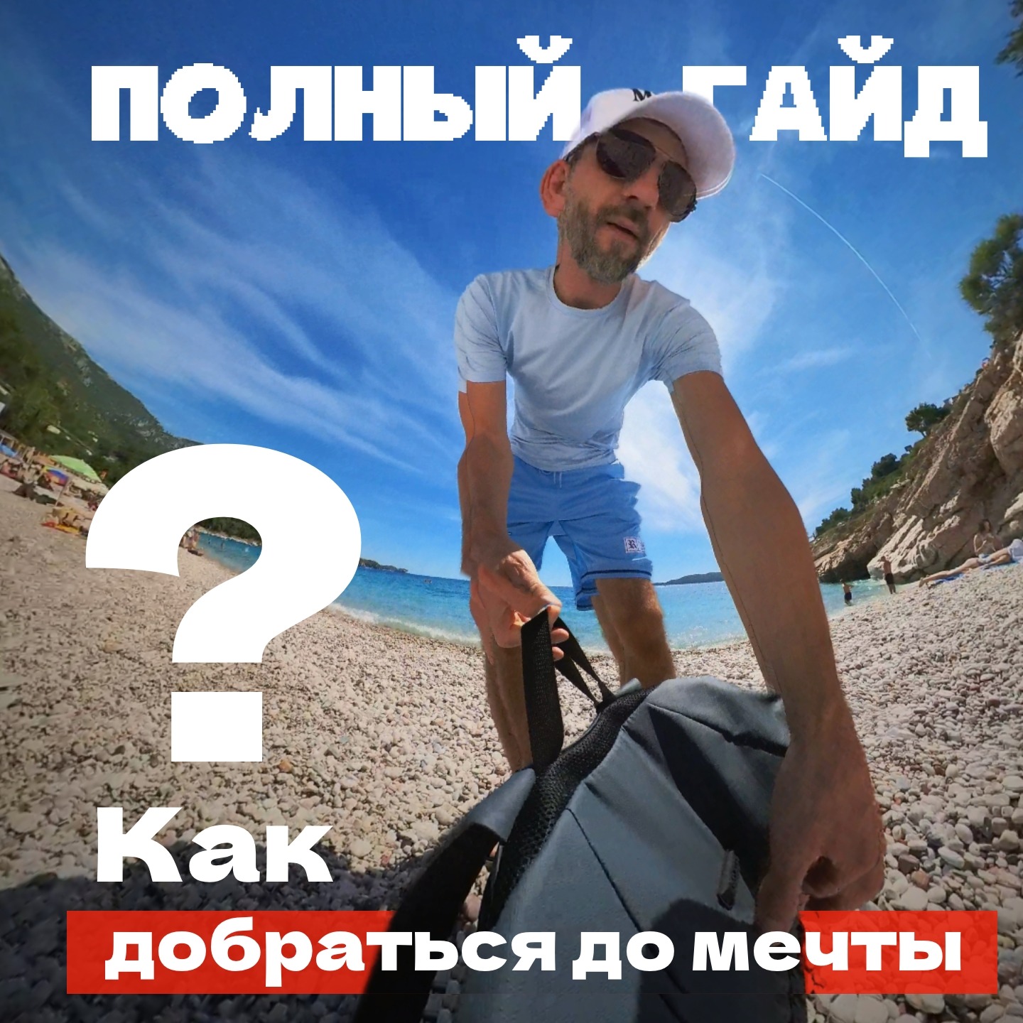 podcast