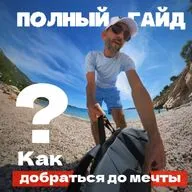 Главные советы по быстрой эмиграции из России в 2026 году