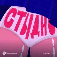 Соцсети и триггеры 