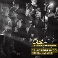 Двадцать пятое апреля. ОФФТОП от 08.04.2026