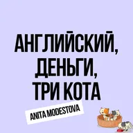 16 упражнений с чанками для студентов всех уровней. Читаем The Company Words Keep #2