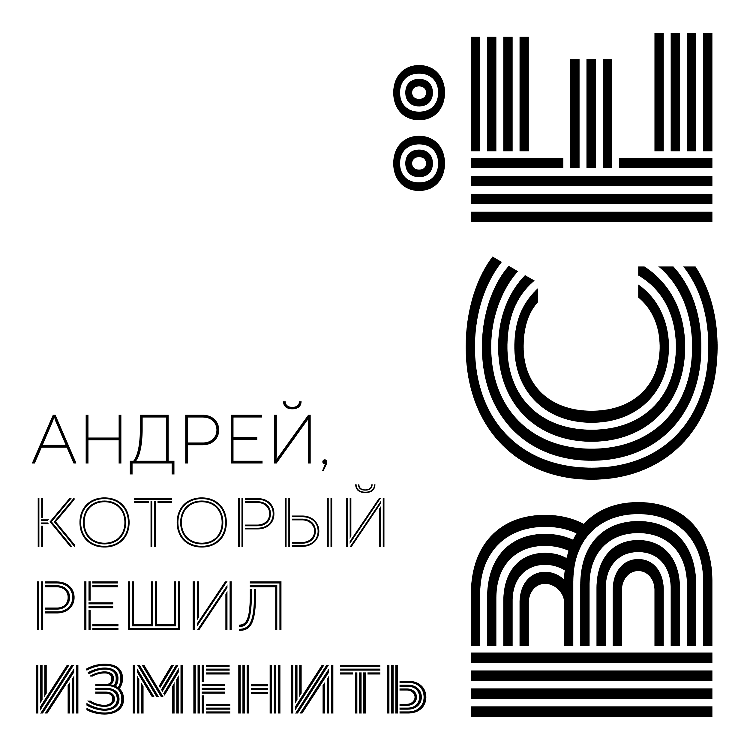 #005 Воскресный выпуск, итоги недели episode artwork