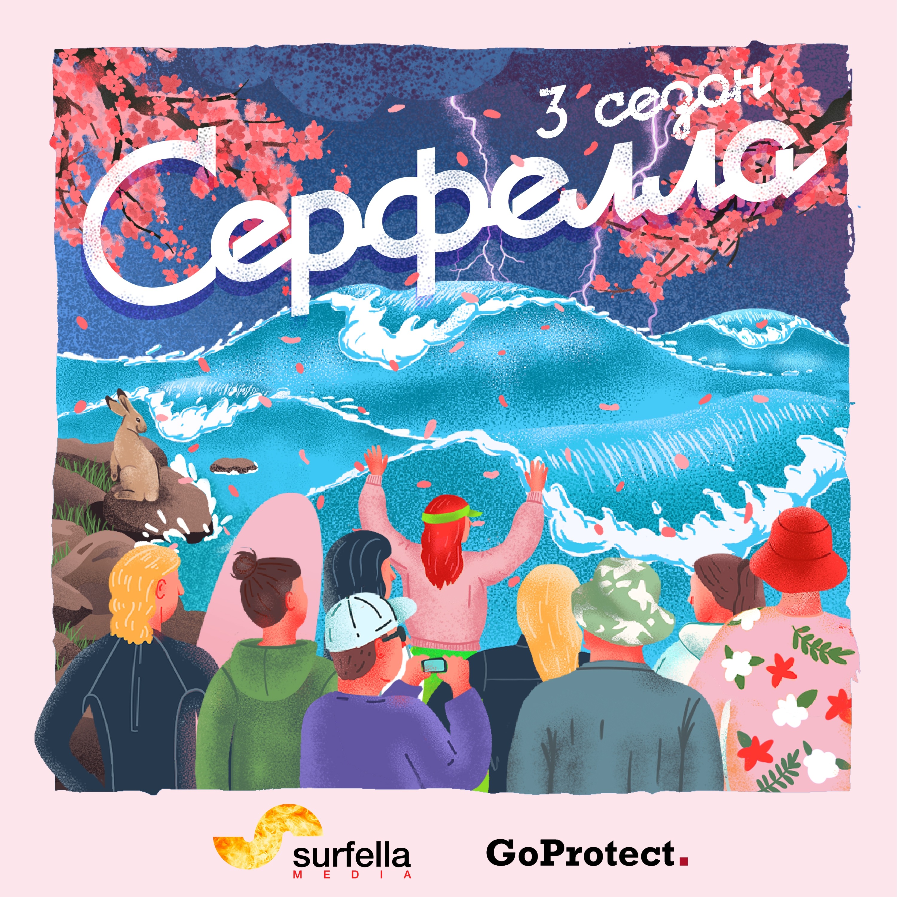 ΠΡΡΡ Π½Π° Π²ΠΎΠ»Π½Π΅ ΠΈ Π½ΡΡΡΡΡ Π² Π³Π»ΡΠ±ΠΈΠ½Ρ. ΠΠ°ΠΊ ΡΡΠΈΠ΄Π°ΠΉΠ²ΠΈΠ½Π³ ΠΎΡΠΊΡΡΠ²Π°Π΅Ρ Π΄ΡΡΠ³ΠΈΠ΅ ΠΌΠΈΡΡ ΠΈ Π½ΠΎΠ²ΡΠ΅ Π²ΠΎΠ·ΠΌΠΎΠΆΠ½ΠΎΡΡΠΈ podcast