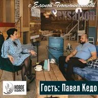 сеть магазинов одежды — Павел Кедо