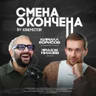 Рак, депрессия и режиссура: пережить год кармы и начать заново