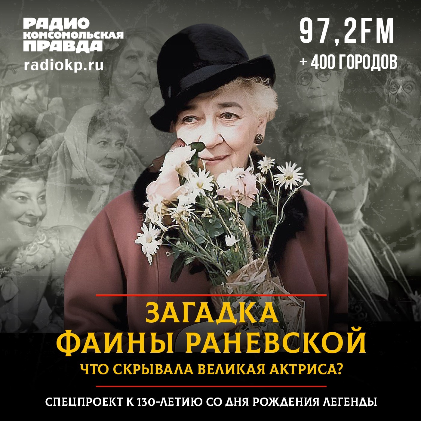 podcast