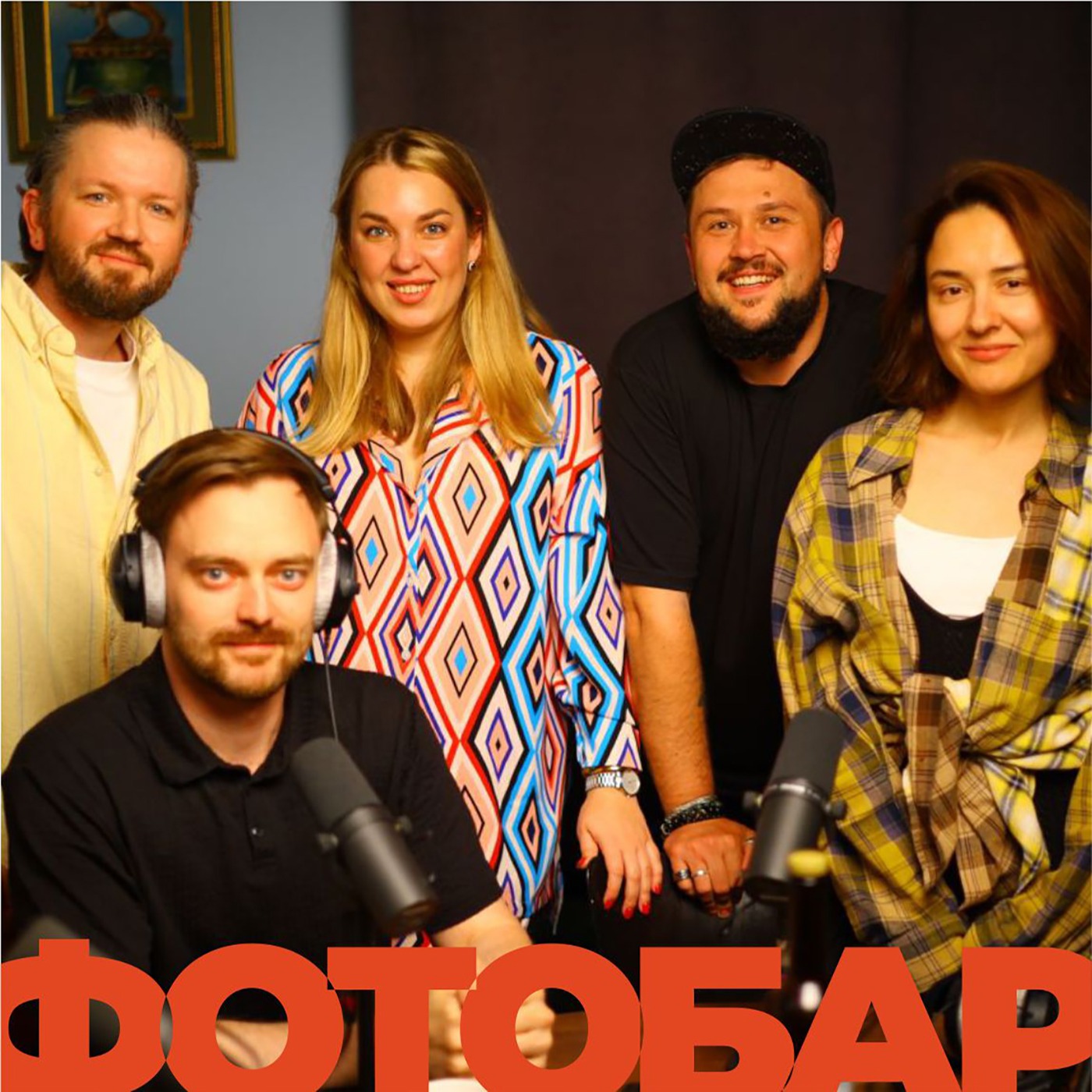 ФОТОБАР - Баланс. Трудоголизм, отношения и секс episode artwork