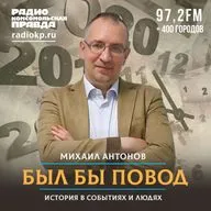 30 июня. Падение Тунгусского метеорита, первый парад физкультурников, побег Михаила Барышникова в США