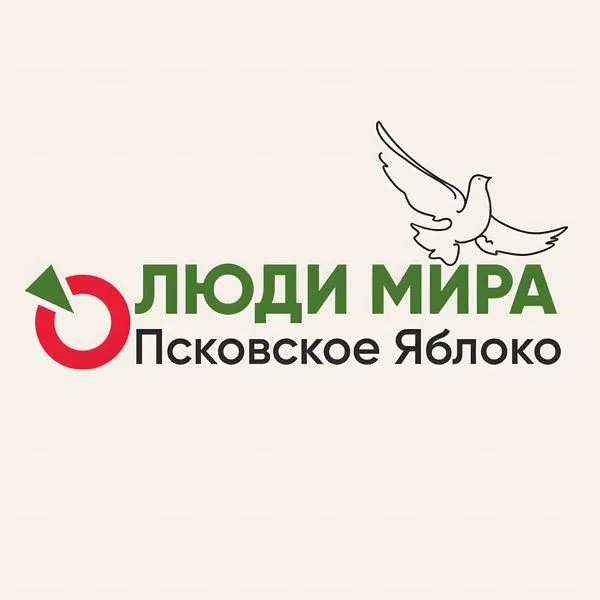 Диалоги Люди Мира / Псковское Яблоко