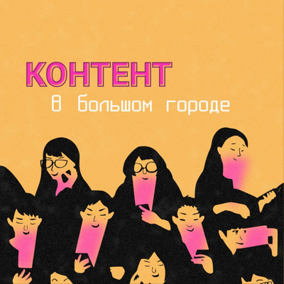 Забудьте о work-life balance: почему мы стремимся быть эффективными в эру социальных сетей Забудьте о work-life balance: почему мы стремимся быть эффективными в эру социальных сетей