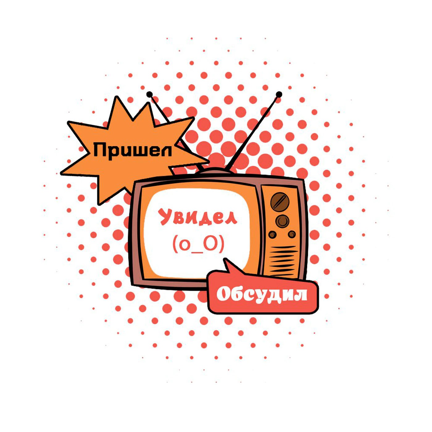 15 Отличных фильмов episode artwork
