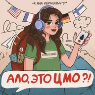 Виталий Прядеин - «Однажды в Джерси»