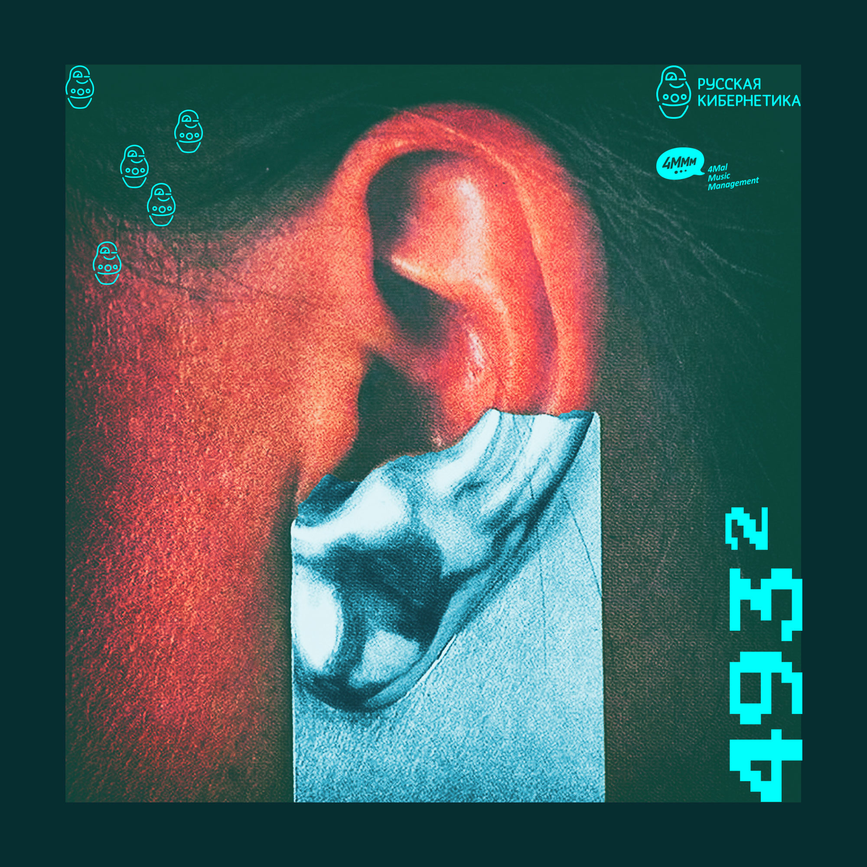 Russian Cybernetics by 4Mal / Русская кибернетика