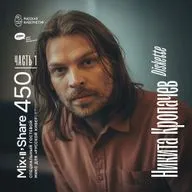 Diskette — Russian Cybernetics Mix'N'Share 450. Part 1 (13.05.2026)