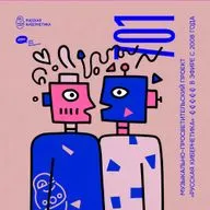 Russian Cybernetics 701 (28.01.2026) — Evgeny Svalov (4Mal), Alexander Kireev