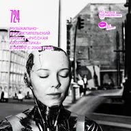 Russian Cybernetics 724 (08.07.2026) — Evgeny Svalov (4Mal), Alexander Kireev