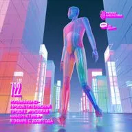 Russian Cybernetics 722 (24.06.2026) — Evgeny Svalov (4Mal), Alexander Kireev