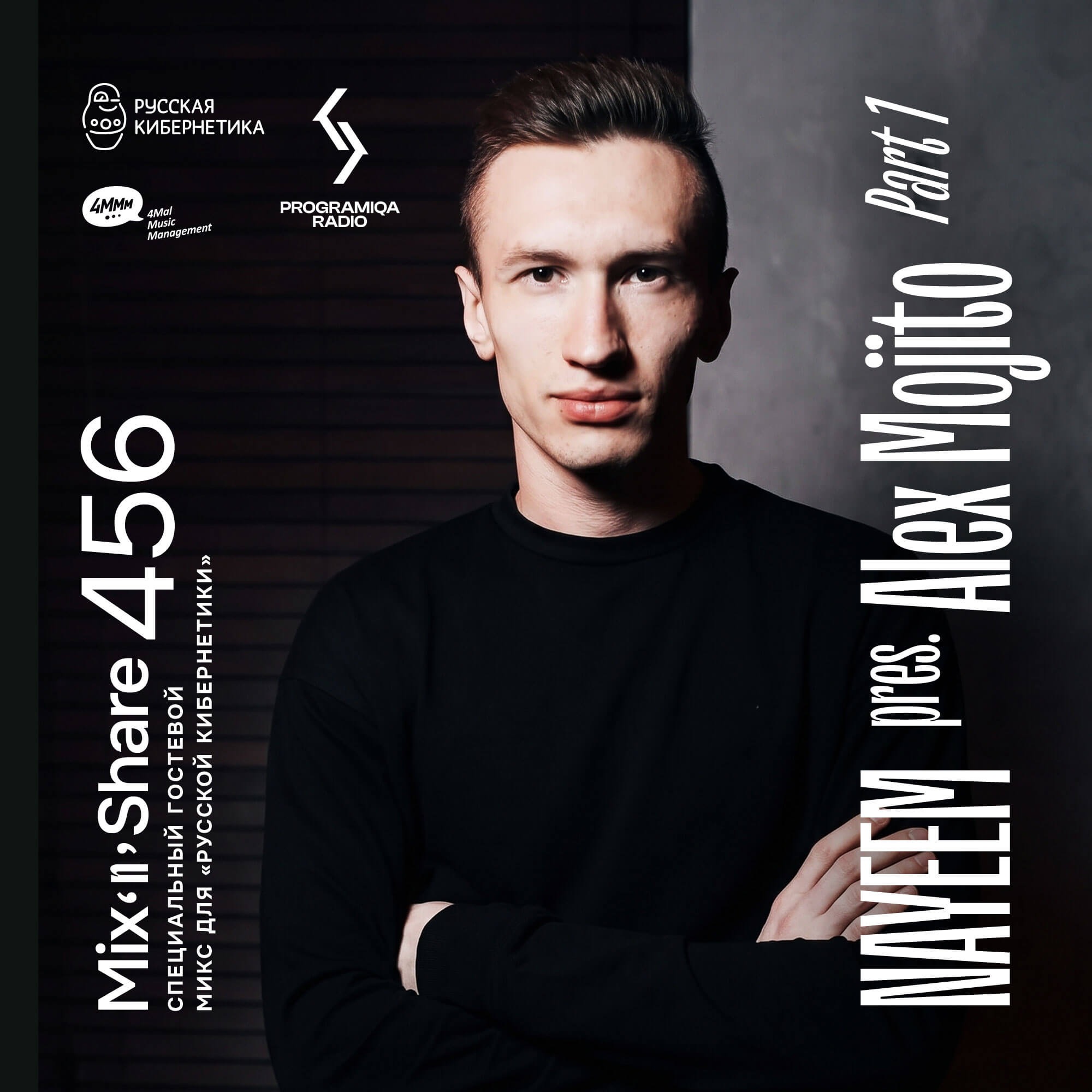 NAYEEM pres. Alex Mojito — Russian Cybernetics Mix’N’Share 456 (24.06.2026) episode artwork
