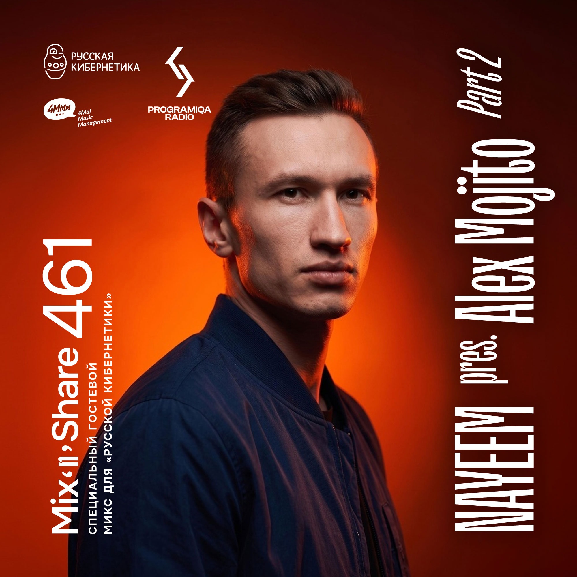 NAYEEM pres. Alex Mojito — Russian Cybernetics Mix’N’Share 461 (29.07.2026) episode artwork