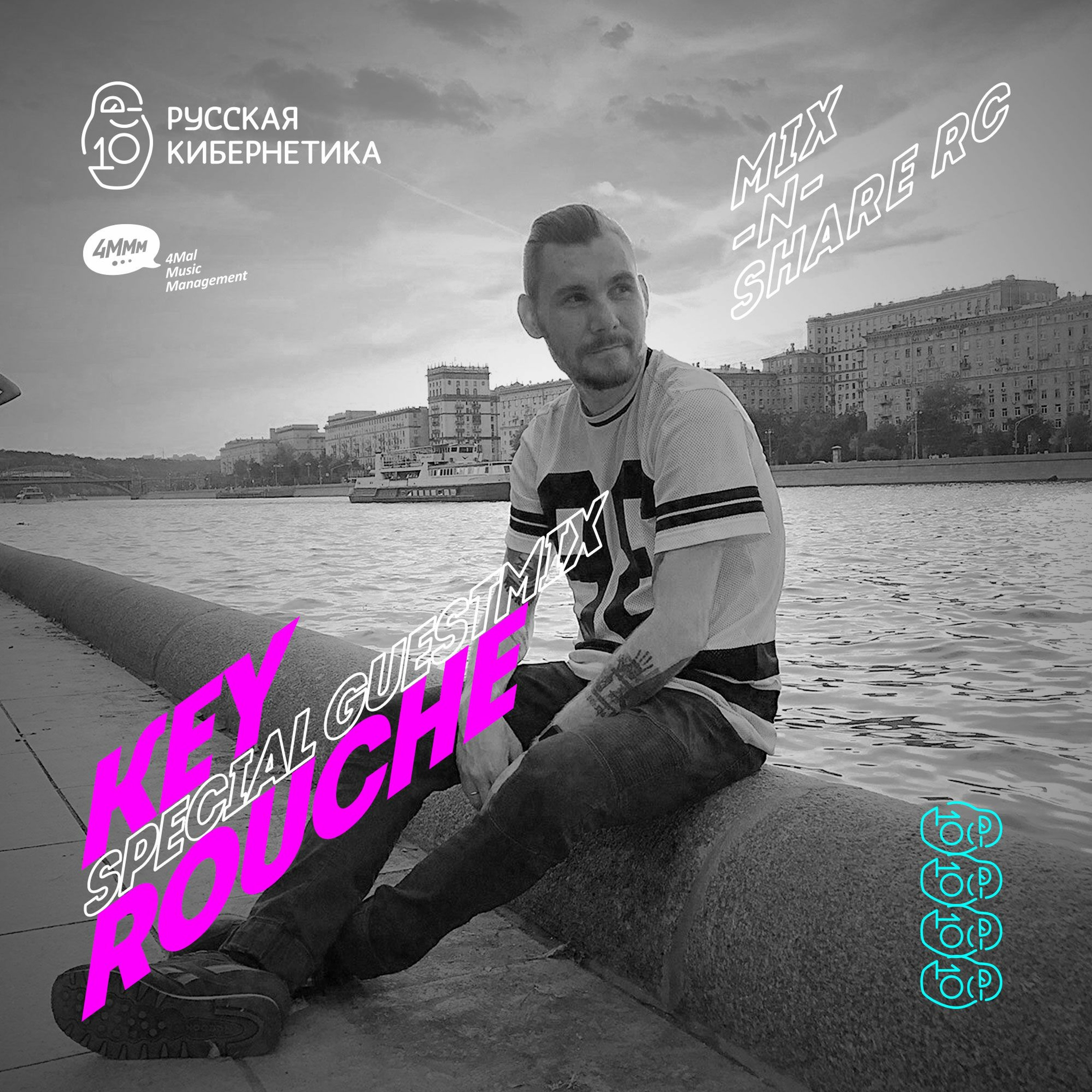 Russian Cybernetics by 4Mal / Русская кибернетика