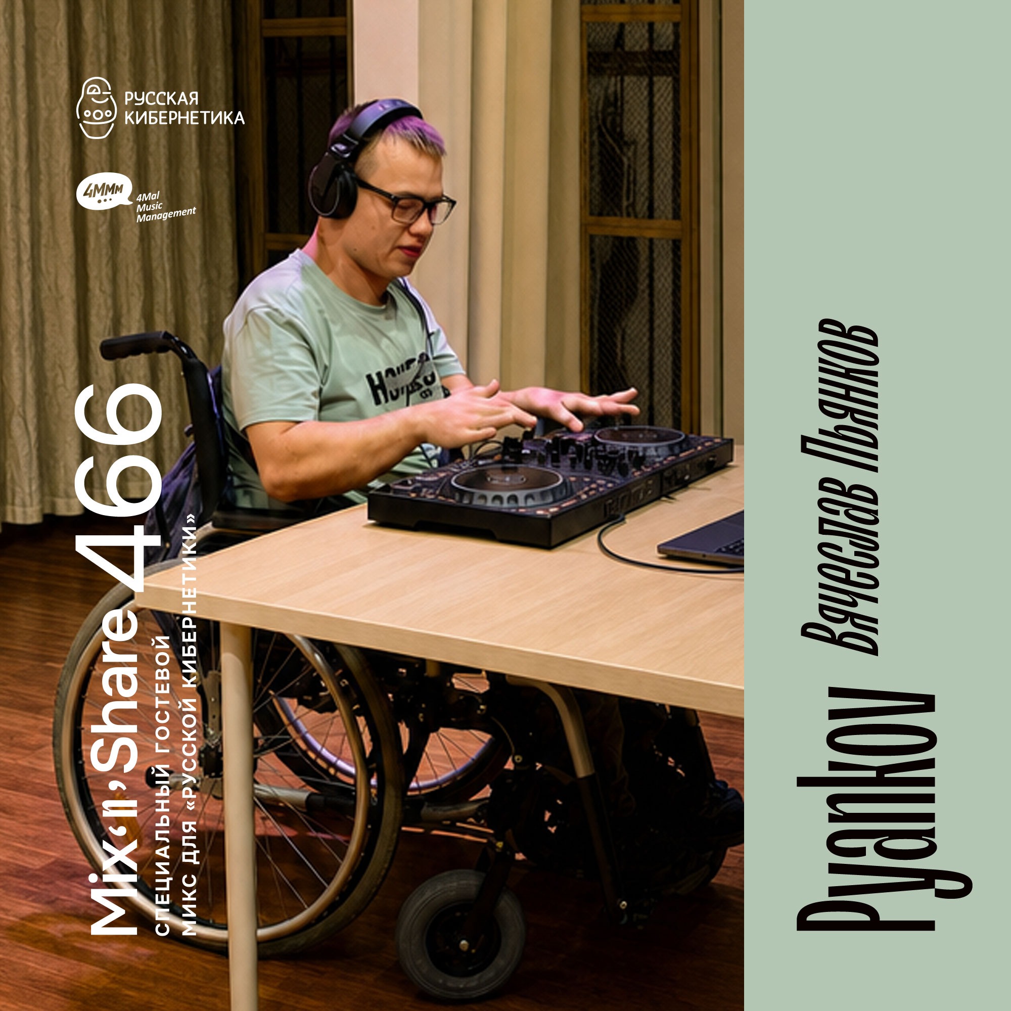 podcast