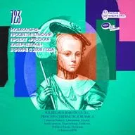 Russian Cybernetics 723 (01.07.2026) — Evgeny Svalov (4Mal), Alexander Kireev