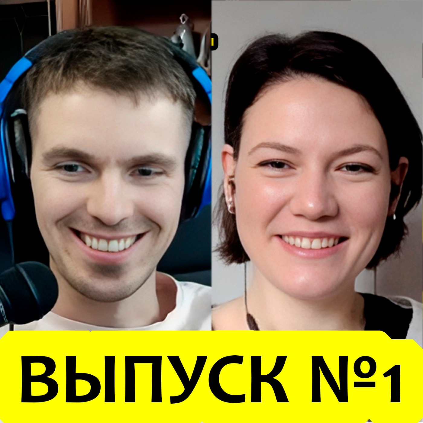 Подкасты, дебаты, ораторство, критическое и креативное мышление episode artwork