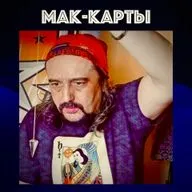 МАК-карты (не) работают. Ежедневный тренажер осознанности. Ответы на вопросы