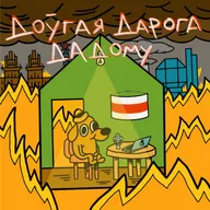 "Спрэчкі неанацыкаў і мянтоў, абразы журналістаў, каблы ў чырназеме" - другі выпуск